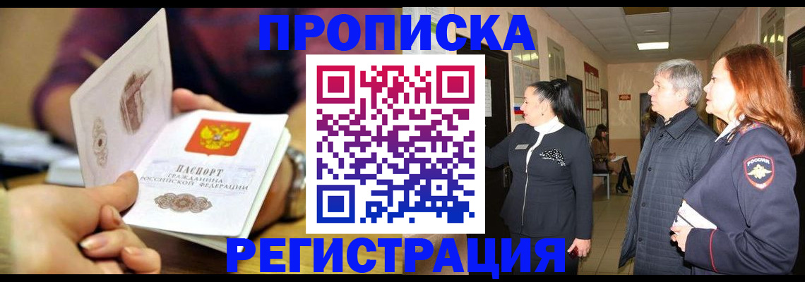 регистрация для школы в Всеволожске