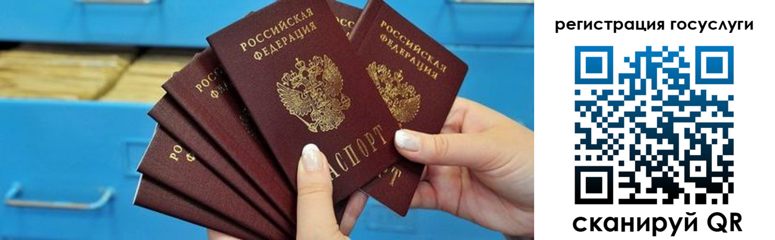 временная регистрация для всех в Всеволожске