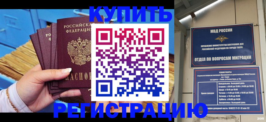 найти адрес прописки в Всеволожске