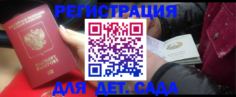 временная регистрация адрес в Всеволожске